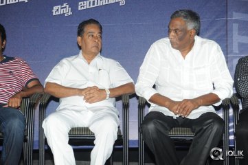 Natudu Movie Audio Launch